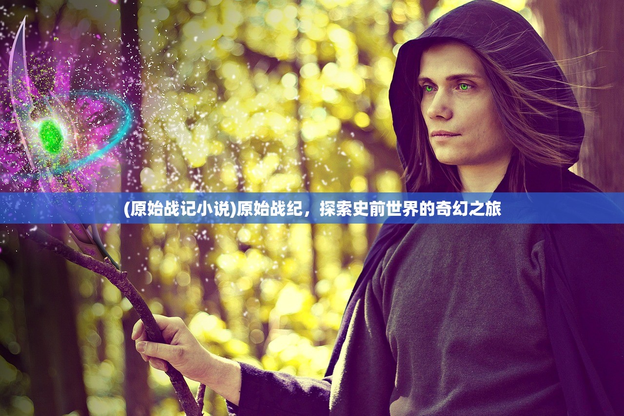 (王牌御史下架还可以玩吗)王牌御史下架后是否还能继续游戏?解析现状并探讨未来可能性 (王牌御史下架还可以玩吗)王牌御史下架后是否还能继续游戏?解析现状并探讨未来可能性