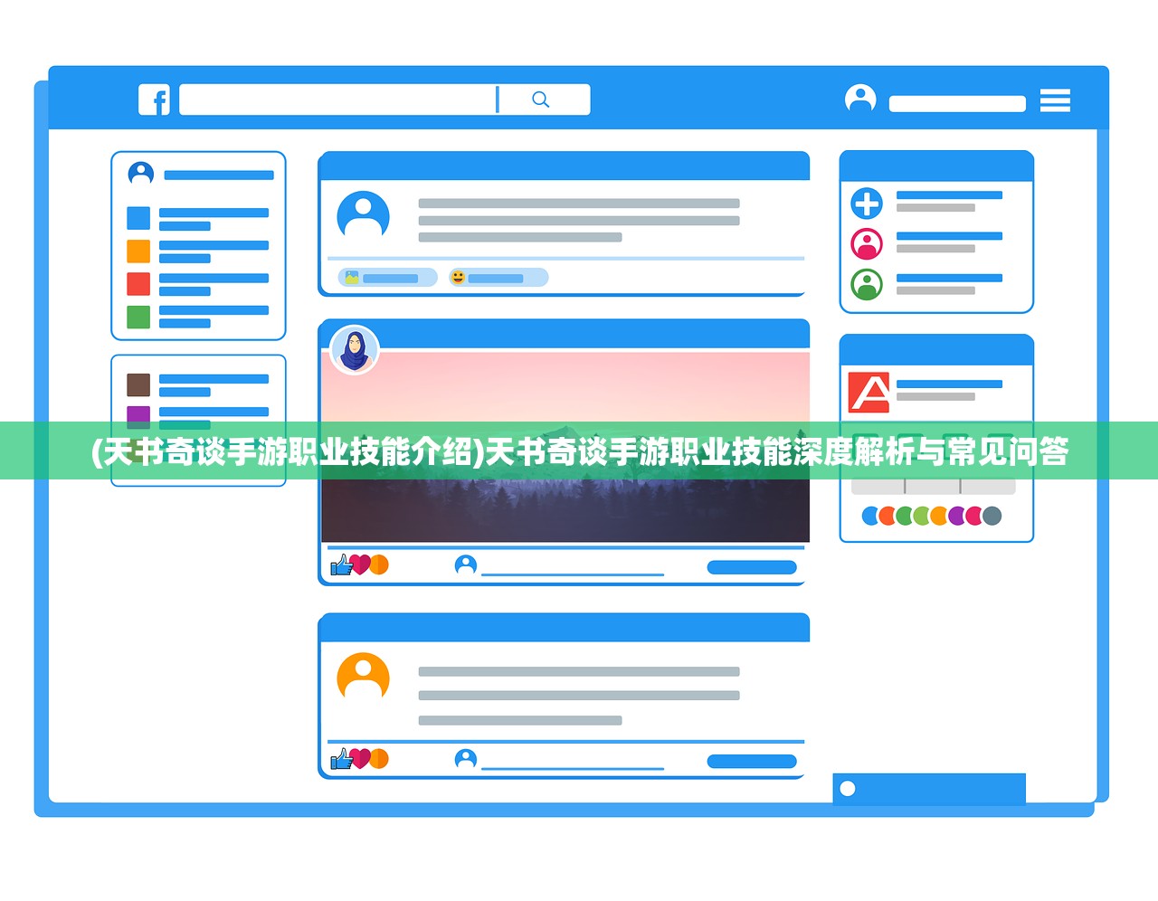 (哈字成语大全集)哈成语大全,深度解读与常见问答 (哈字成语大全集)哈成语大全,深度解读与常见问答