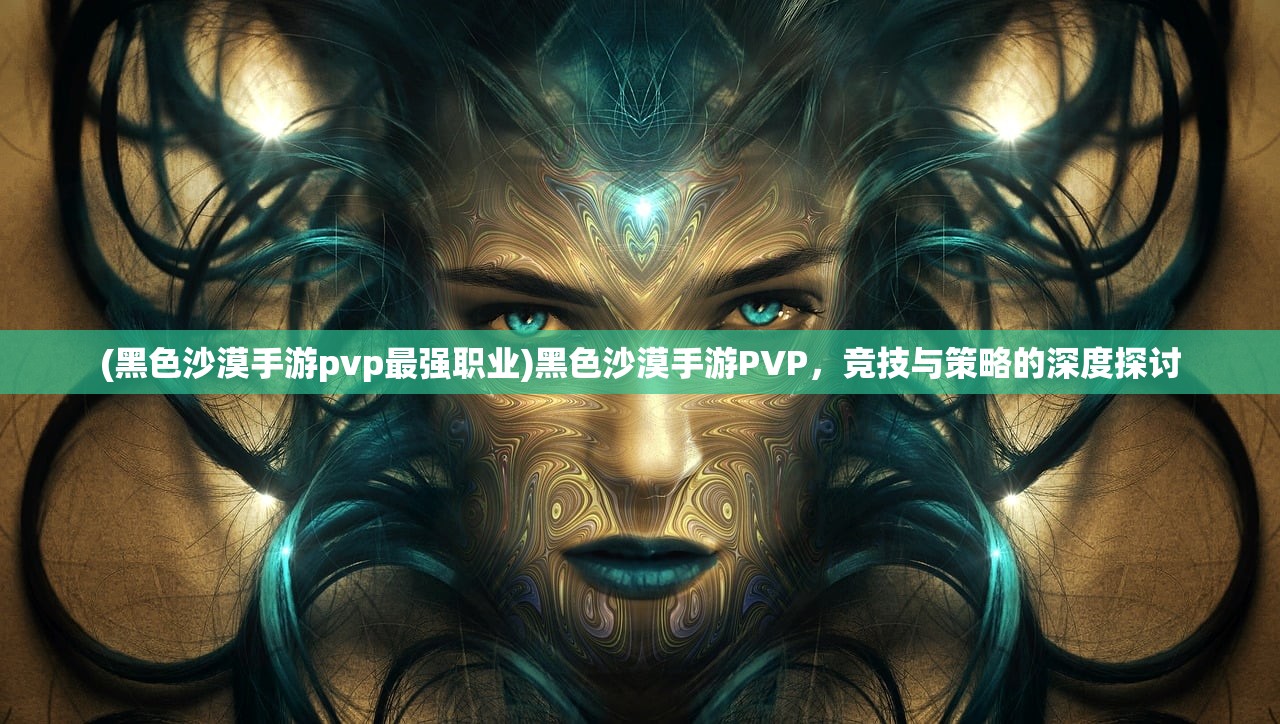 (打金传奇王者霸业100%视频教程)打金传奇王者霸业攻略大全及常见问题解答