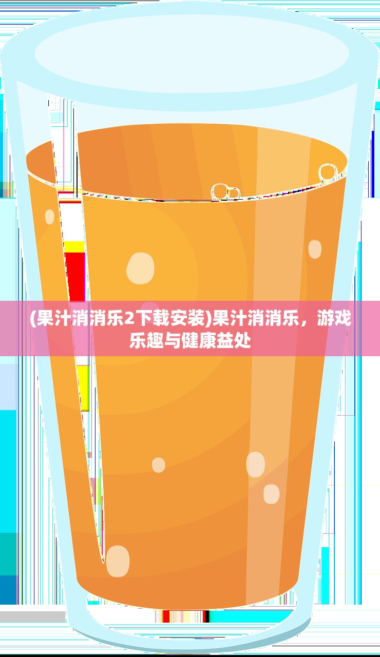 (重返德军总部安装包最新版本更新内容)重返德军总部，游戏安装全解析及常见问题解答