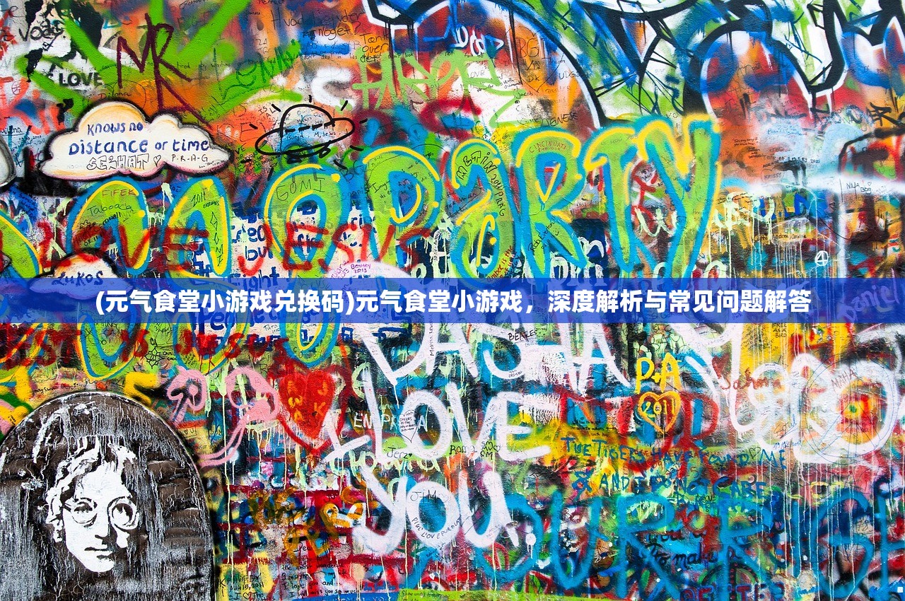 (游戏凤凰传奇怎么选择打高分)游戏凤凰传奇,经典与创新的完美结合 (游戏凤凰传奇怎么选择打高分)游戏凤凰传奇,经典与创新的完美结合