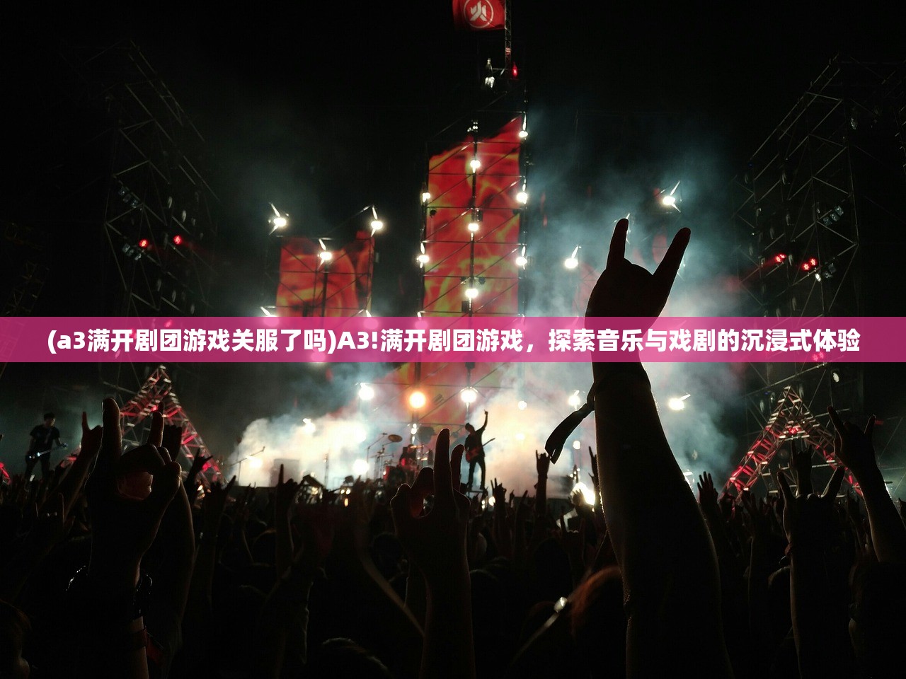 (忍者必须死3戌时系数)忍者必须死3,戌时篇章深度解析与探讨 (忍者必须死3戌时系数)忍者必须死3,戌时篇章深度解析与探讨