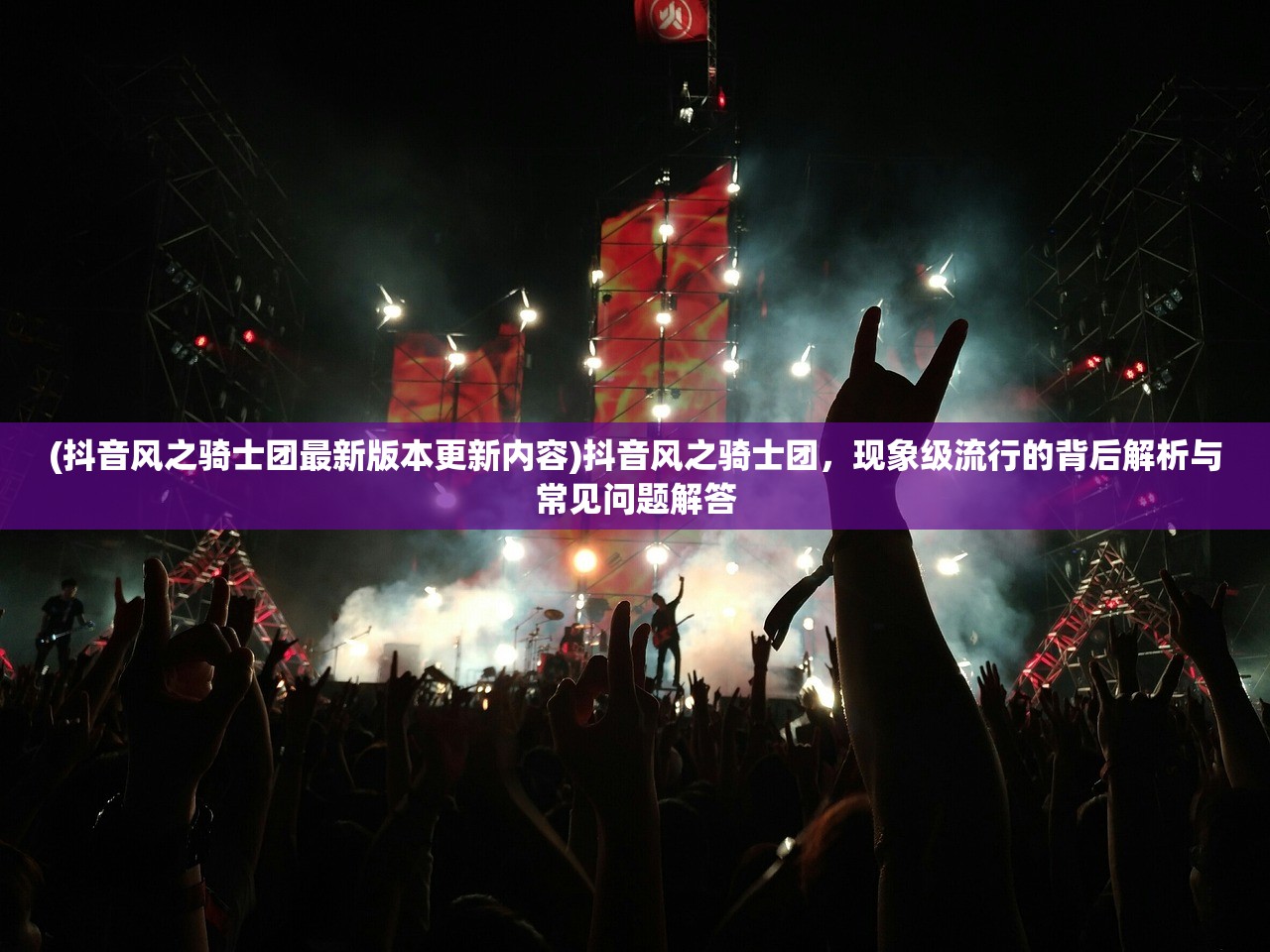 (英雄之冠传奇官服入口)英雄之冠传奇,荣耀与冒险的交织篇章 (英雄之冠传奇官服入口)英雄之冠传奇,荣耀与冒险的交织篇章