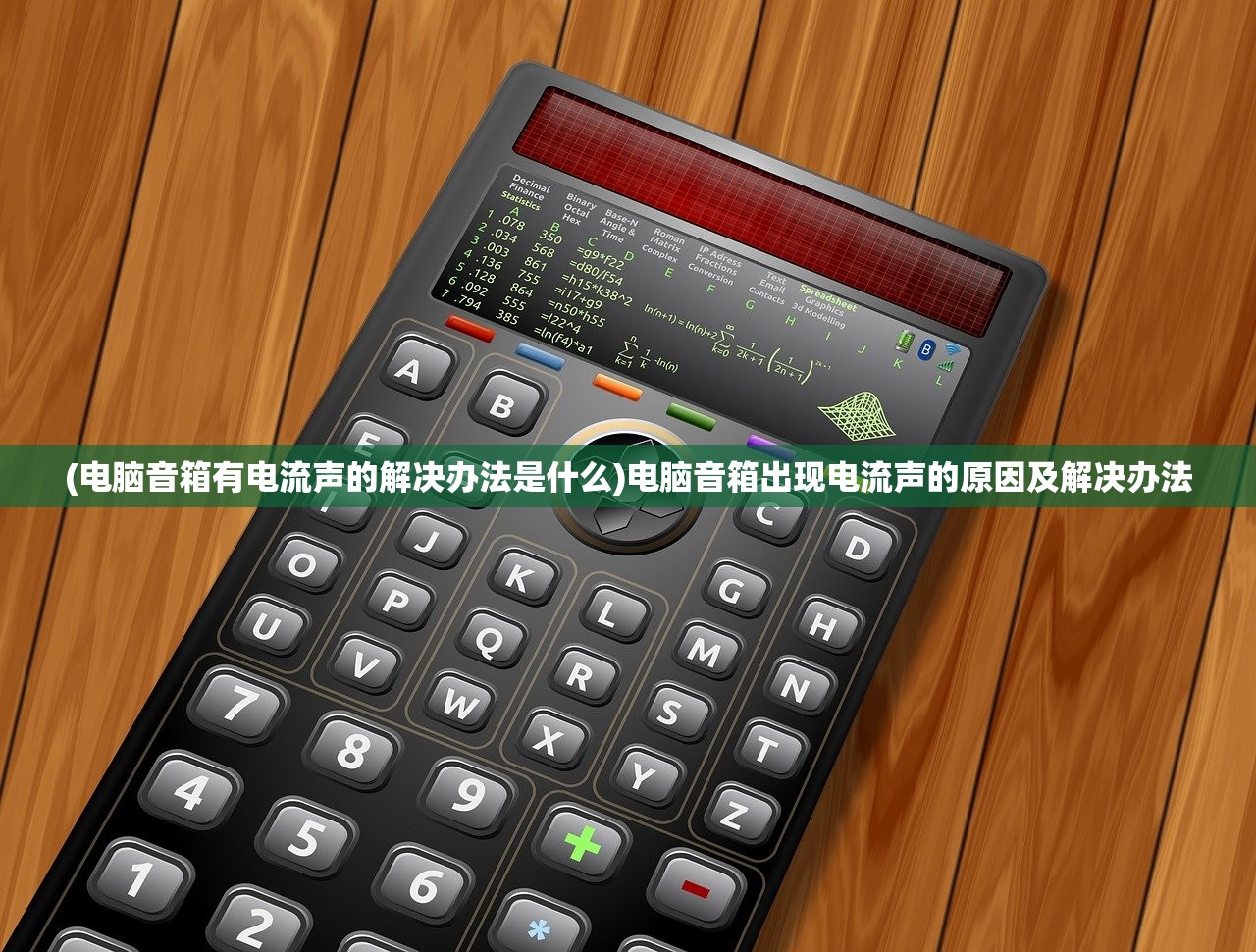 (摩登三国漫画在线观看免费)摩登三国，现代视角下的三国鼎立