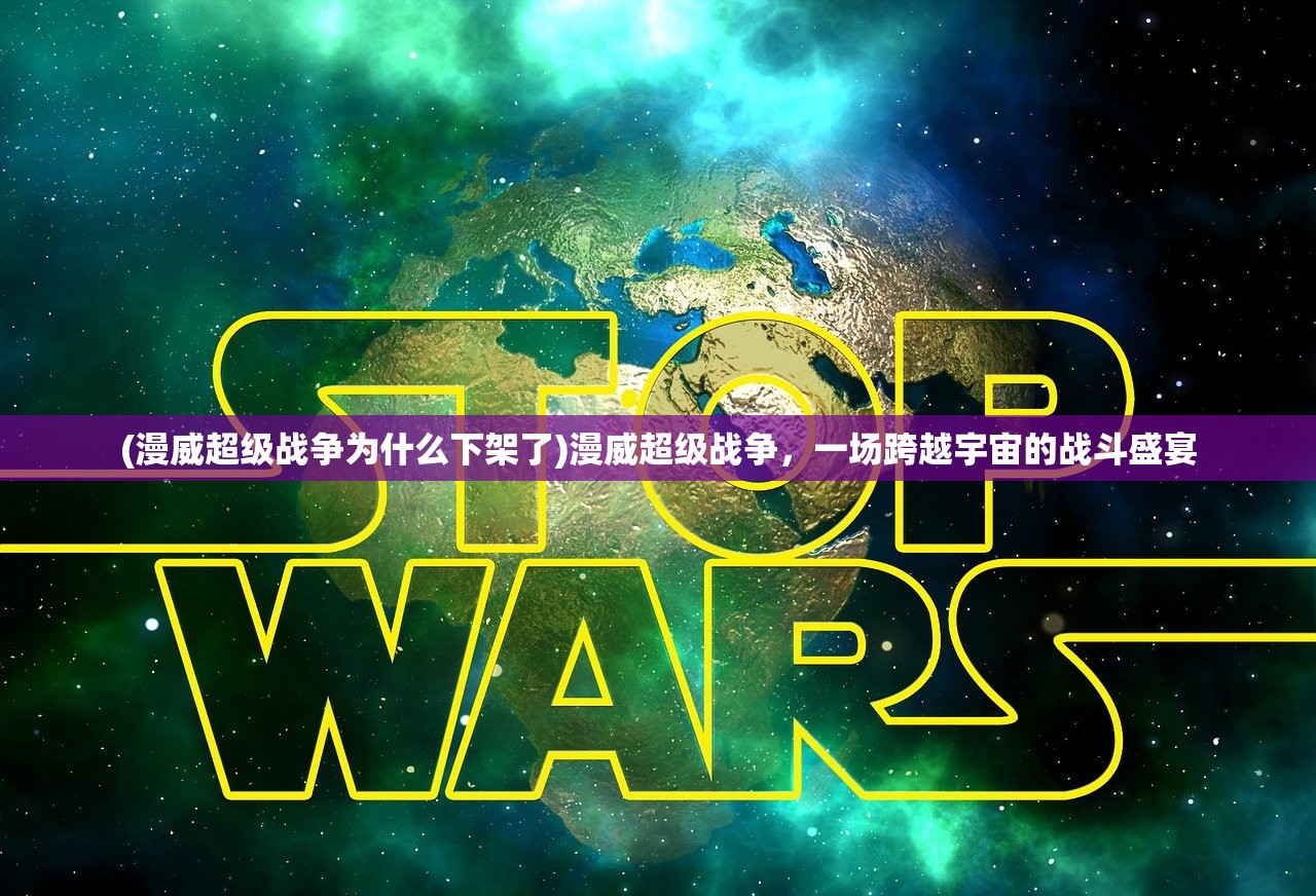 (弹珠三国志率兵打仗)弹珠三国志，一场策略与勇气的碰撞