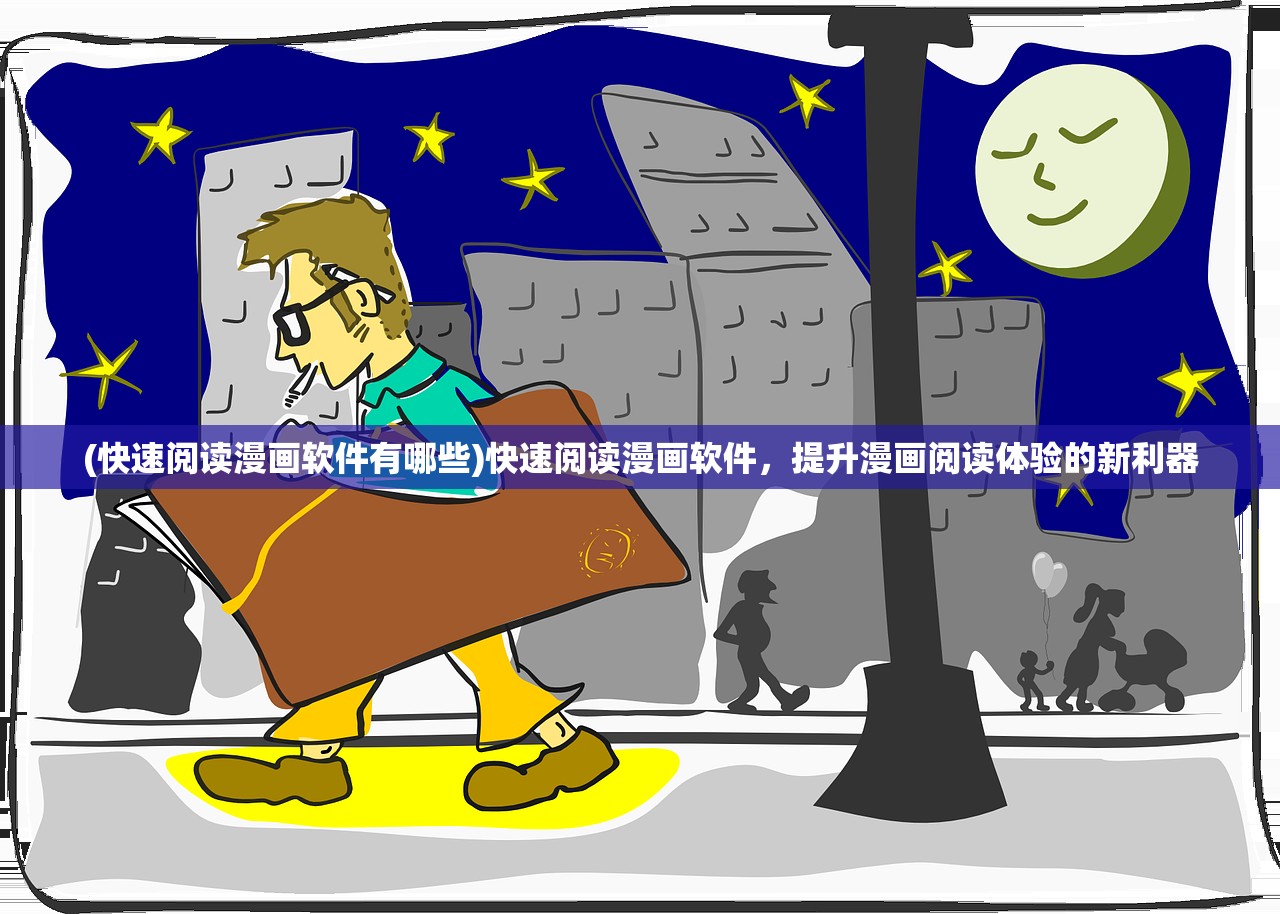 (旋转节奏下载)旋转节奏XD,探索音乐与科技的完美融合 (旋转节奏下载)旋转节奏XD,探索音乐与科技的完美融合