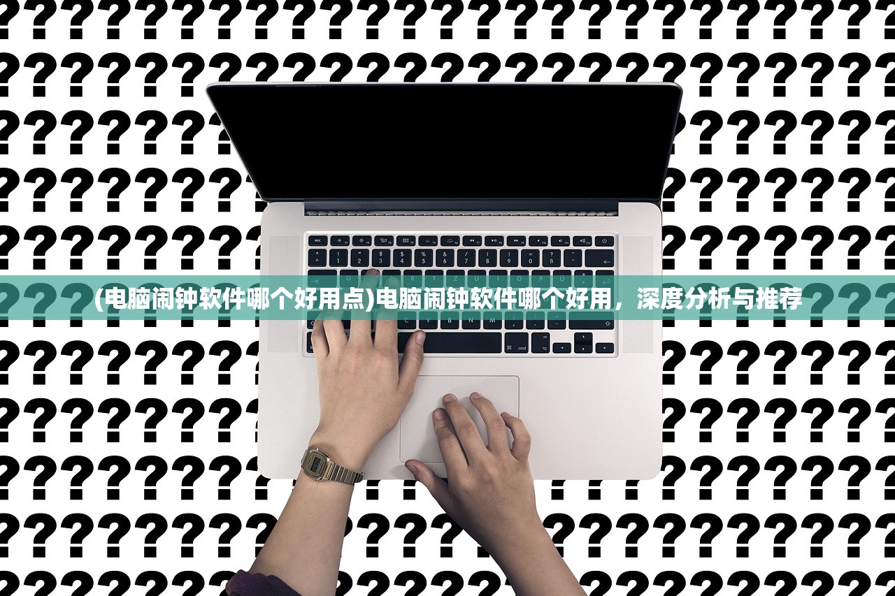 (女装山脉全结局攻略)女装山脉攻略详细结局及常见问题解答