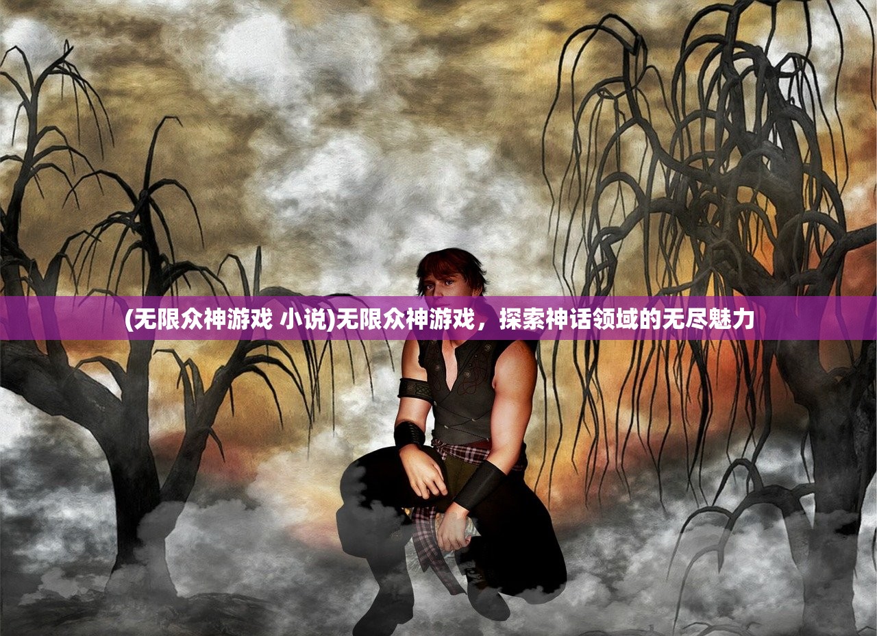 (动漫二次元世界中的责任与担当)动漫二次元世界的魅力与探索