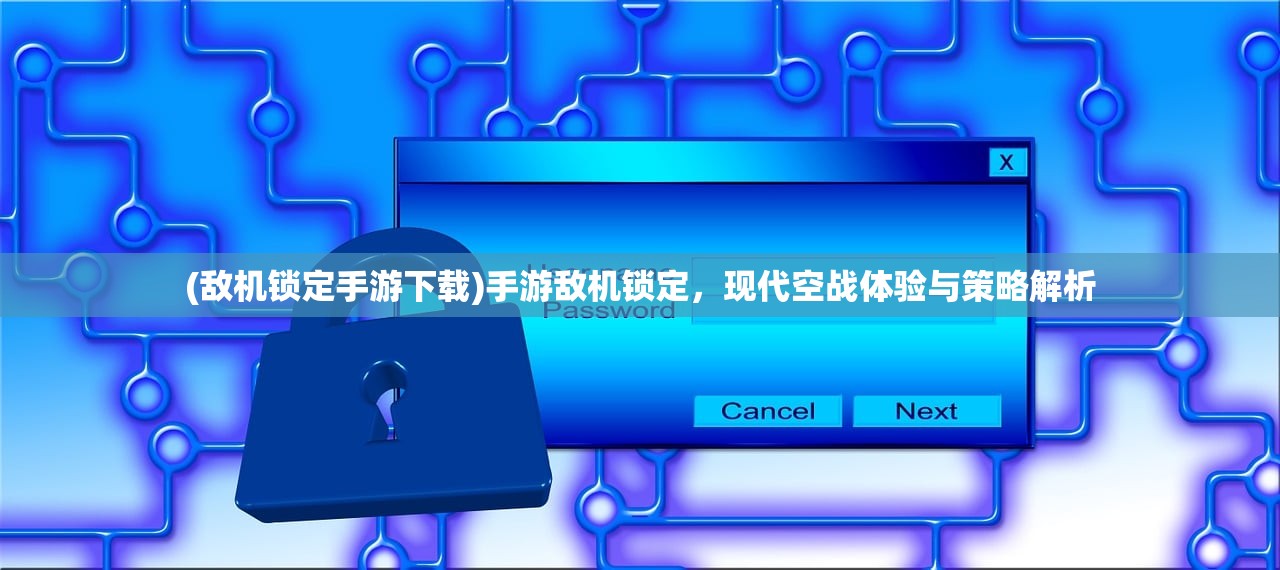 (动漫二次元世界中的责任与担当)动漫二次元世界的魅力与探索