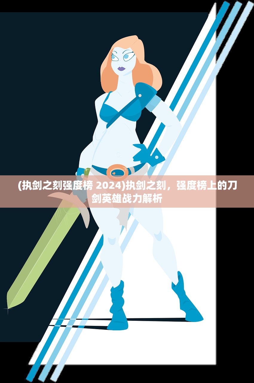 (三国演义单机版游戏)三国演义单机版,历史与游戏的交融之作 (三国演义单机版游戏)三国演义单机版,历史与游戏的交融之作