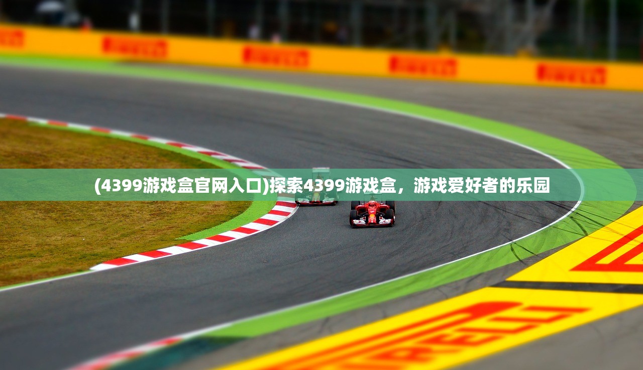 (萌猫物语sr甜点师)点心萌物语最强阵容揭秘与策略分析 (萌猫物语sr甜点师)点心萌物语最强阵容揭秘与策略分析