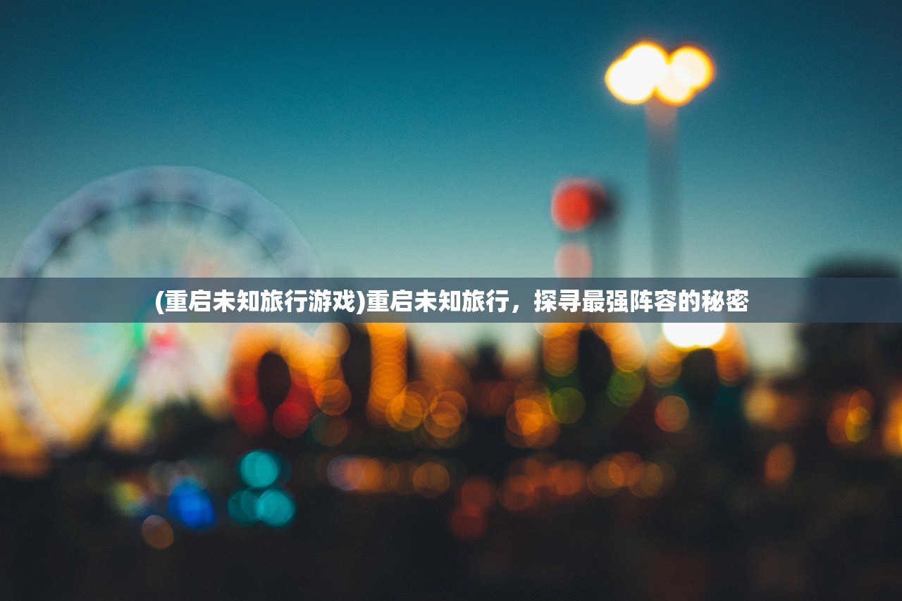 (极客战记不花钱能玩吗)极客战记学完后能否掌握编程技能,深度分析与探讨 (极客战记不花钱能玩吗)极客战记学完后能否掌握编程技能,深度分析与探讨