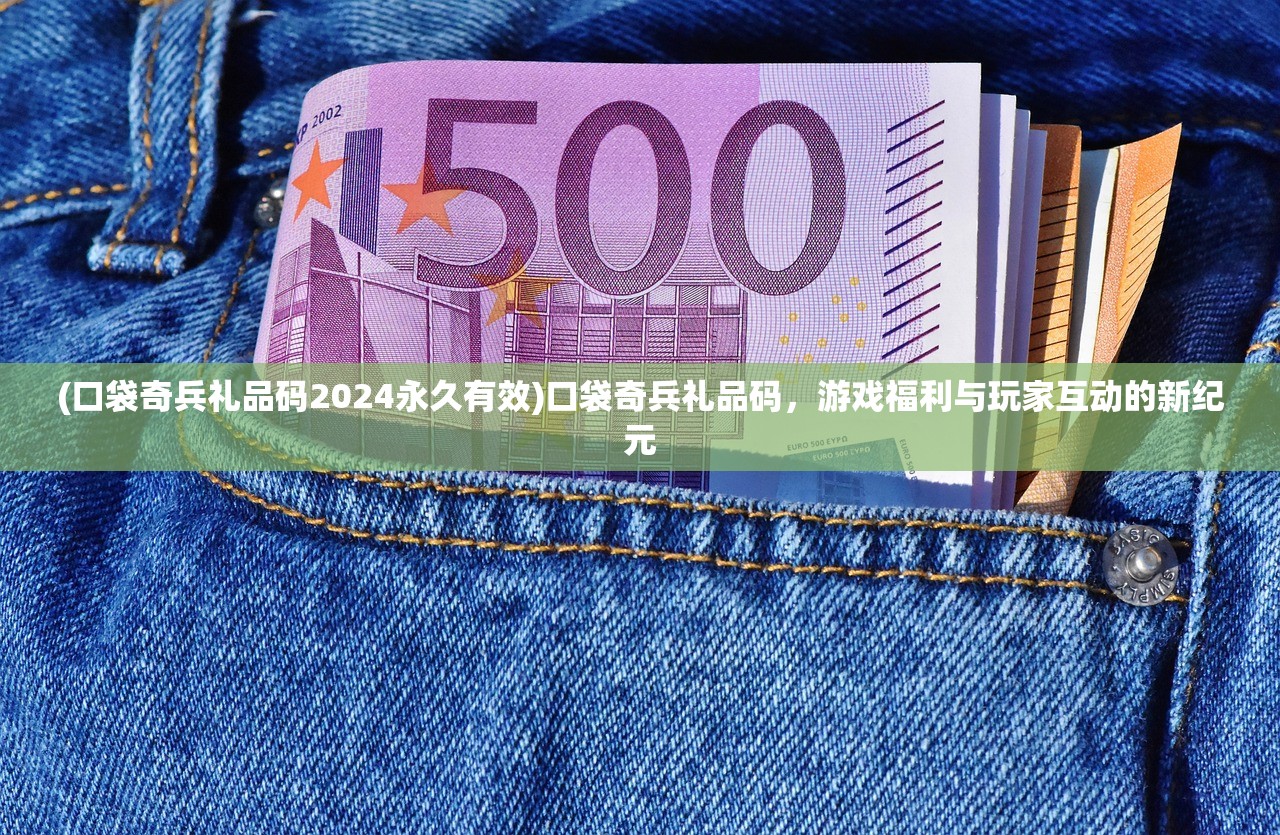 (极客战记不花钱能玩吗)极客战记学完后能否掌握编程技能,深度分析与探讨 (极客战记不花钱能玩吗)极客战记学完后能否掌握编程技能,深度分析与探讨