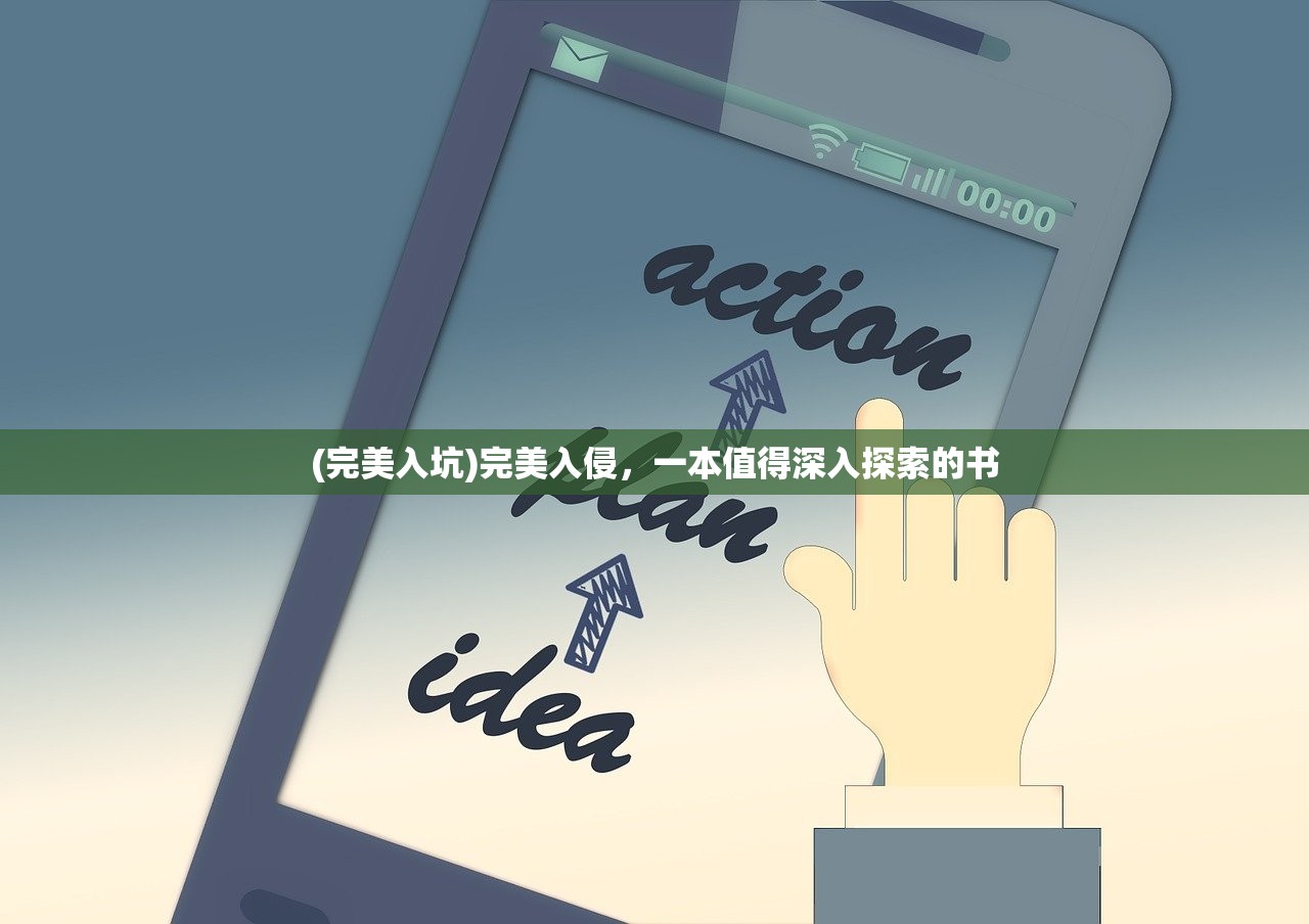 (与三国有关的日漫推荐)与三国有关的日漫，跨越时空的文化交融