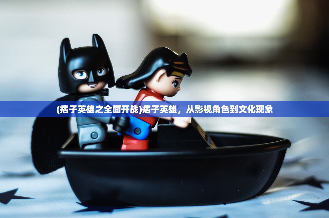 (水煮篮球折扣)水煮篮球为何关服，深度解析背后的原因