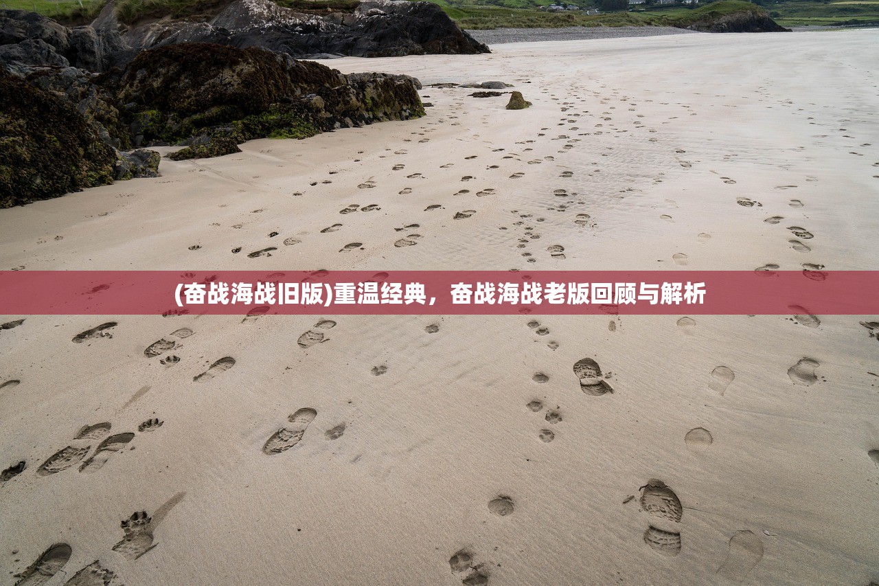 (战争与征服以后还会开服吗)战争与征服,未来是否会再次上架? (战争与征服以后还会开服吗)战争与征服,未来是否会再次上架?