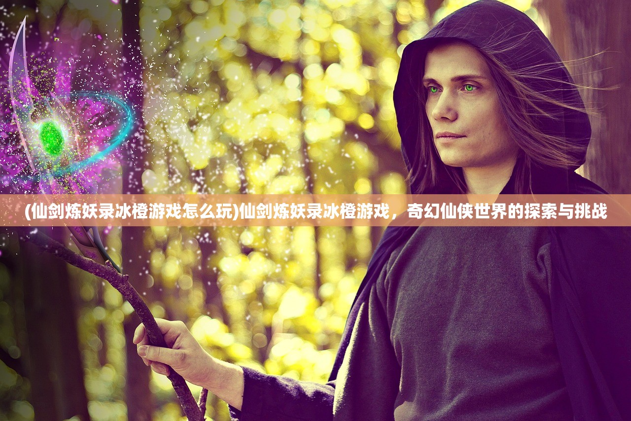 (战争与征服以后还会开服吗)战争与征服,未来是否会再次上架? (战争与征服以后还会开服吗)战争与征服,未来是否会再次上架?