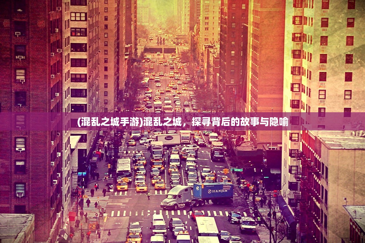 (我欲封天游戏为什么没有了)关于我欲封天手游是否下架的探讨