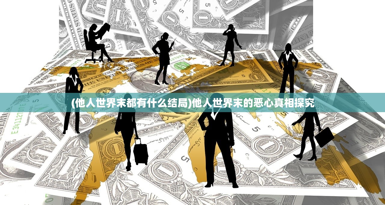 (圣魂纷争吧兑换码在哪)圣魂纷争吧，一场独特的游戏世界探索