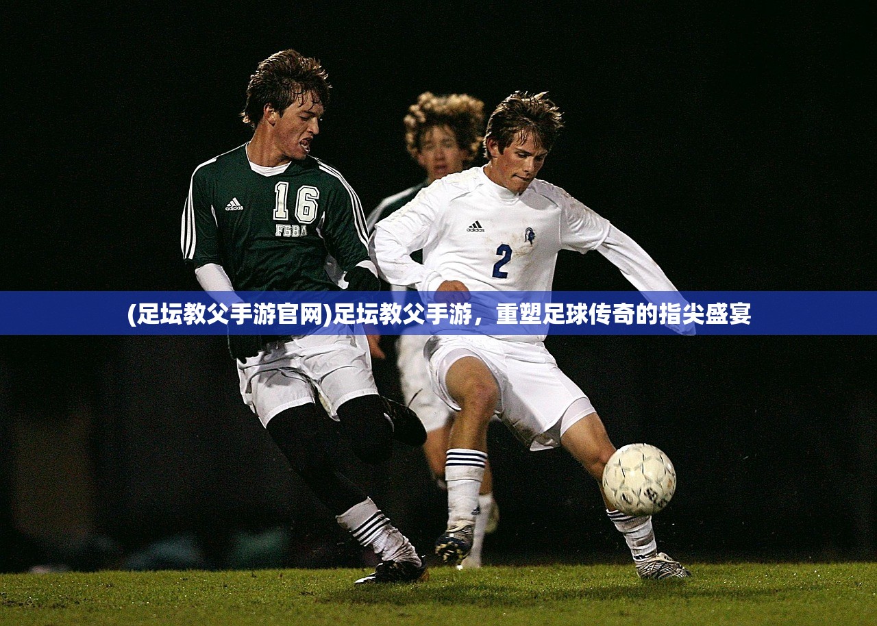 (死战骑士团vip人物)死战骑士团，无限金币钻石版全面解析与攻略