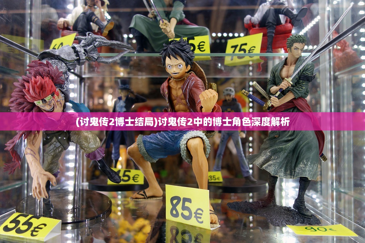 (帕斯卡契约攻略大全)帕斯卡契约全方位攻略,从入门到精通 (帕斯卡契约攻略大全)帕斯卡契约全方位攻略,从入门到精通