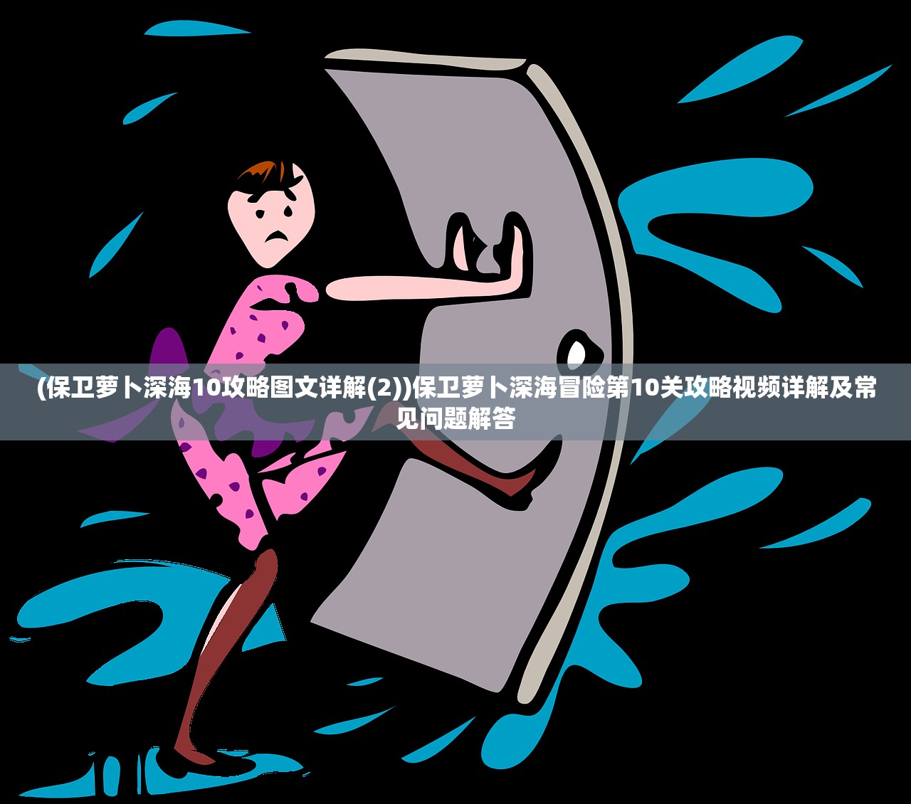 (梦幻逍遥官方)梦幻逍遥停服原因深度解析与解决方案探讨