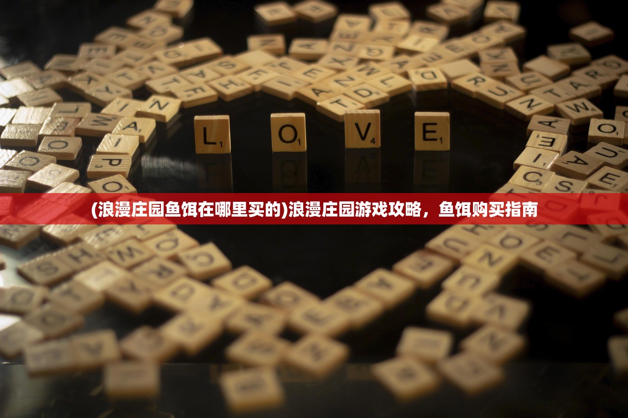 (独步武林代码服代码大全)独步武林,武林秘籍代码解析与探讨 (独步武林代码服代码大全)独步武林,武林秘籍代码解析与探讨