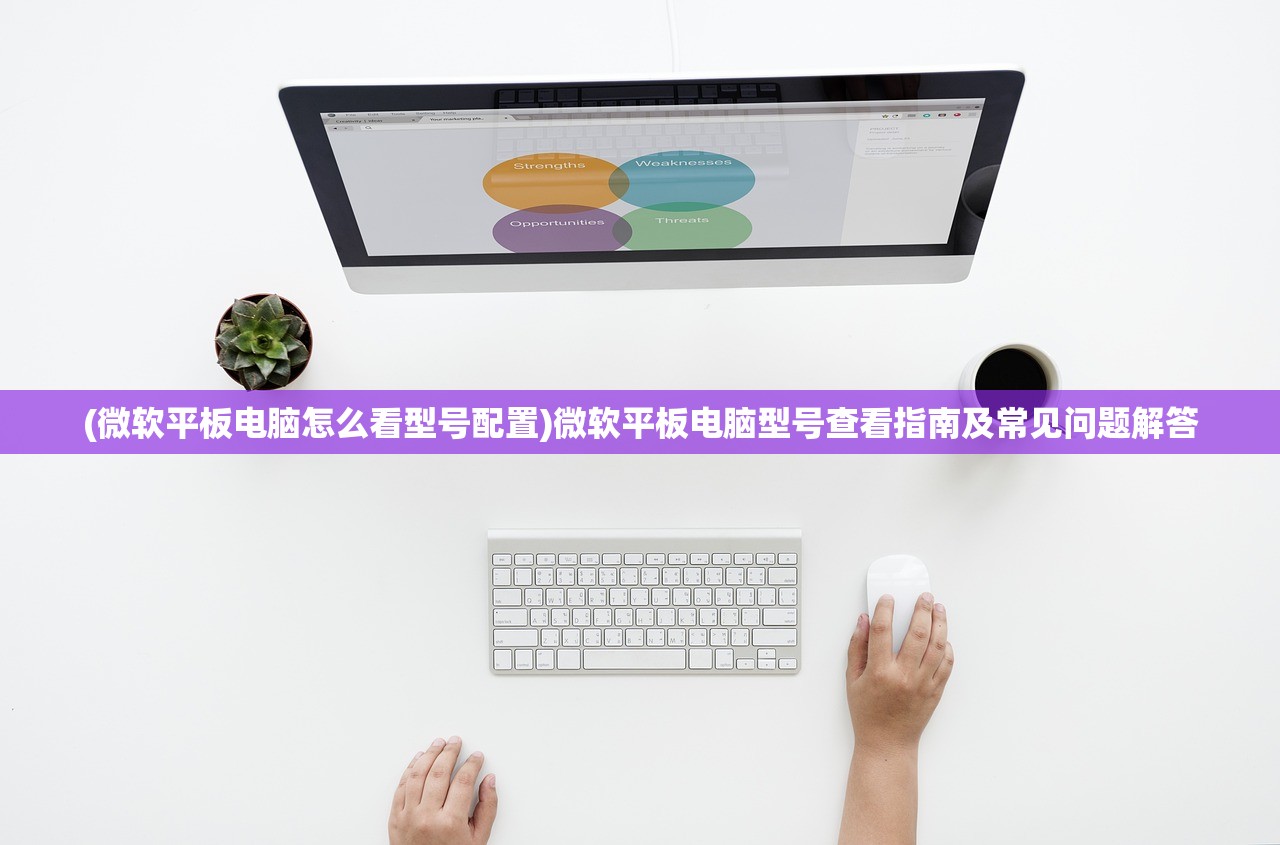 (购电脑桌入什么科目)购买电脑桌的会计分录解析