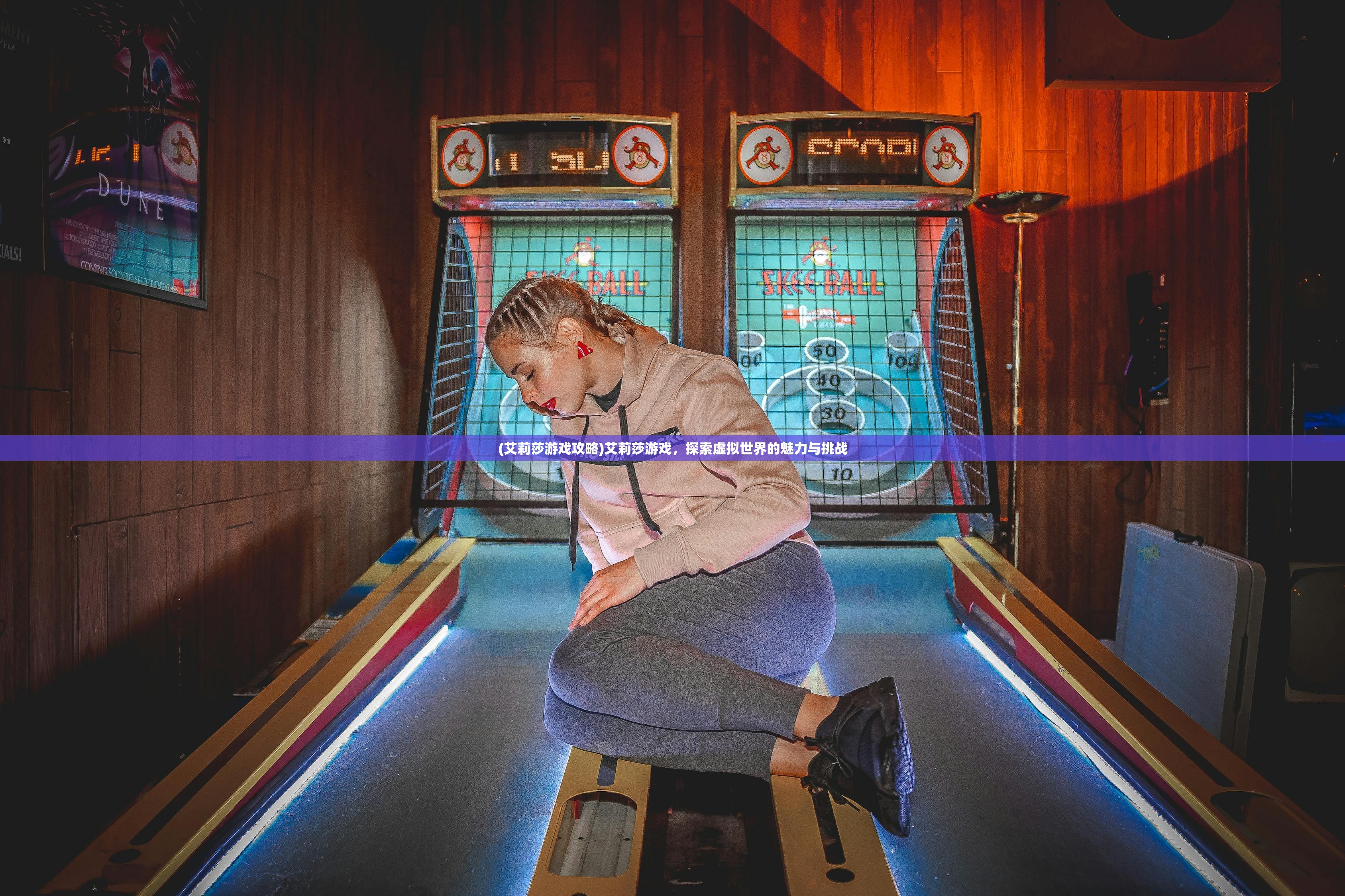 (艾比之星最新版下载安装)艾比之星最新版，全新特性与功能解析