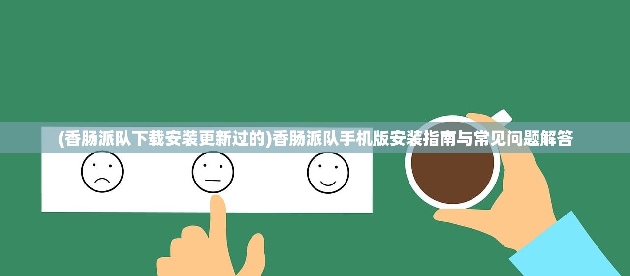 (玲珑奇缘h5)玲珑奇缘手游，深度探索与常见问题解答