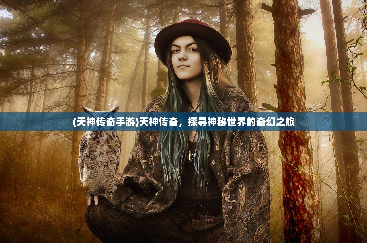 (悠悠山庄红包版官方)悠悠山庄红包版,体验田园风光与赢取红包的乐趣 (悠悠山庄红包版官方)悠悠山庄红包版,体验田园风光与赢取红包的乐趣