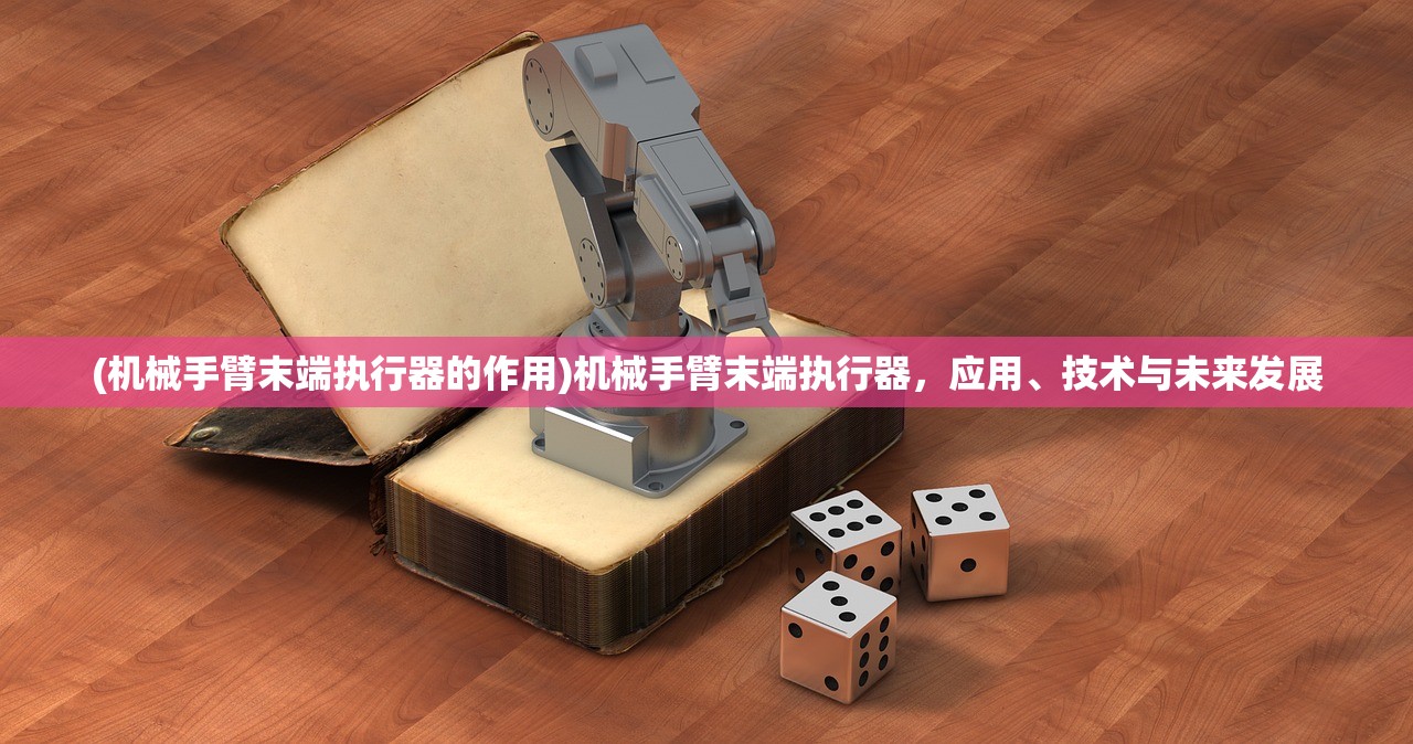 (全民枪战里面的枪)全民枪火2.0，探索最快的坐骑