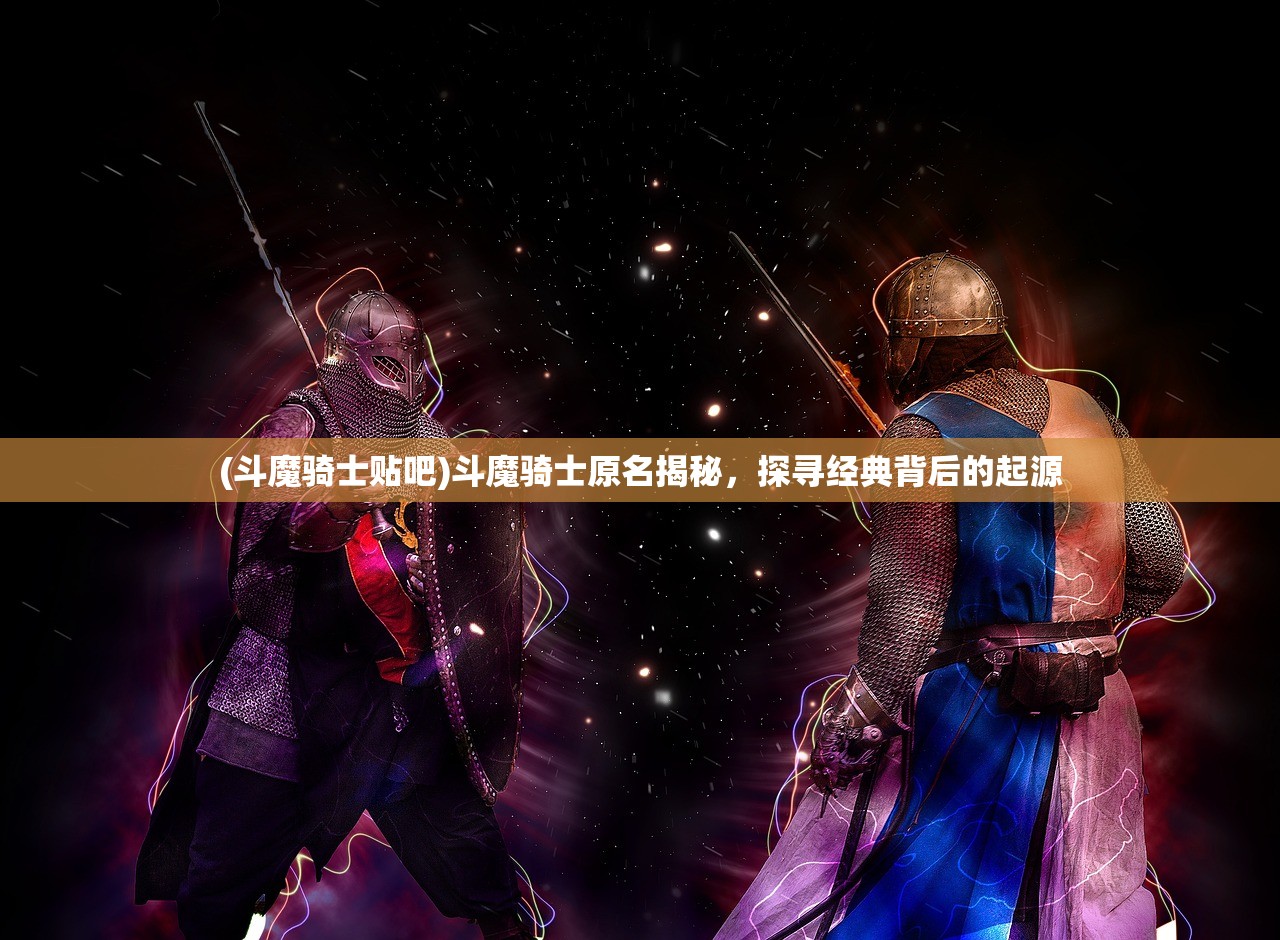 (指挥官攻略指南笔趣阁在线阅读)指挥官攻略指南笔趣阁,游戏战略与操作技巧全解析 (指挥官攻略指南笔趣阁在线阅读)指挥官攻略指南笔趣阁,游戏战略与操作技巧全解析