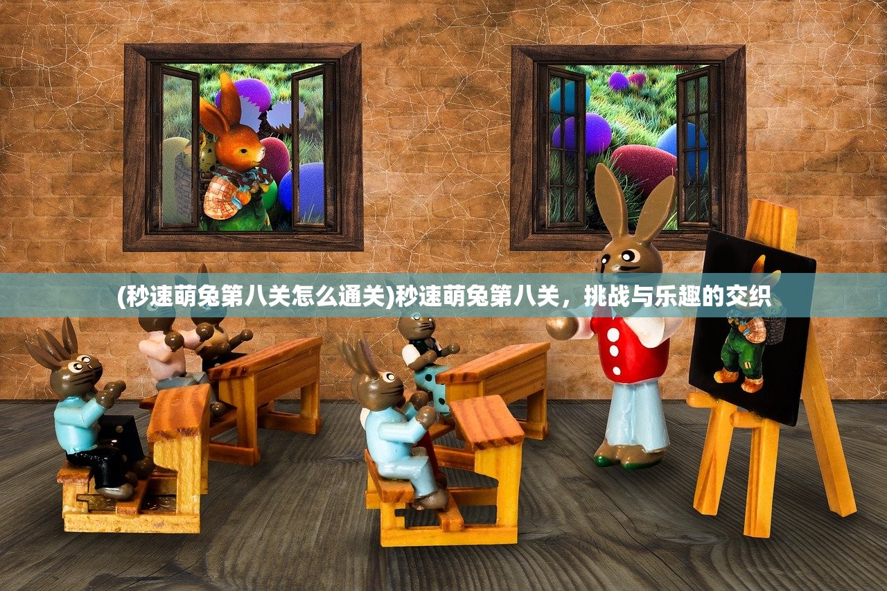 (海战行动攻略)海战行动游戏仅可加载至八成进度，原因分析与解决策略