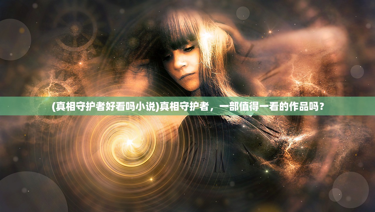 (怒斩打什么爆)关于怒斩攻击多少的深度解析 (怒斩打什么爆)关于怒斩攻击多少的深度解析