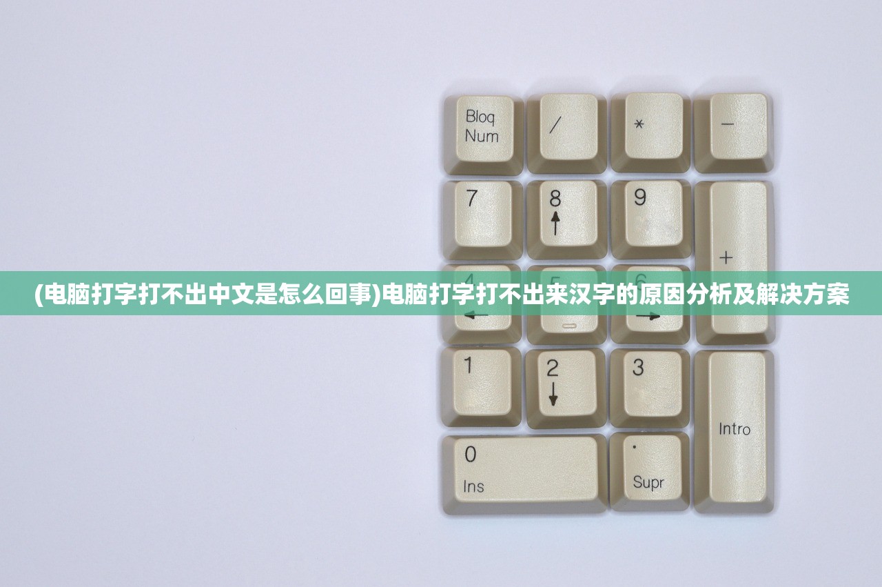 (王城守卫战什么时候开新区)守卫王城，历史、责任与策略