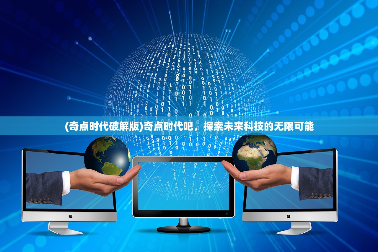 (伊苏纳爱斯汀的方舟)伊苏6纳比斯汀的方舟食谱,深入解析与常见问答 (伊苏纳爱斯汀的方舟)伊苏6纳比斯汀的方舟食谱,深入解析与常见问答