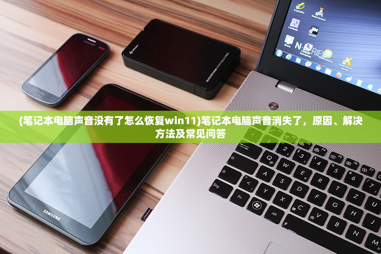 (不朽剑神TXT下载)不朽剑神，传奇剑道的无尽荣光