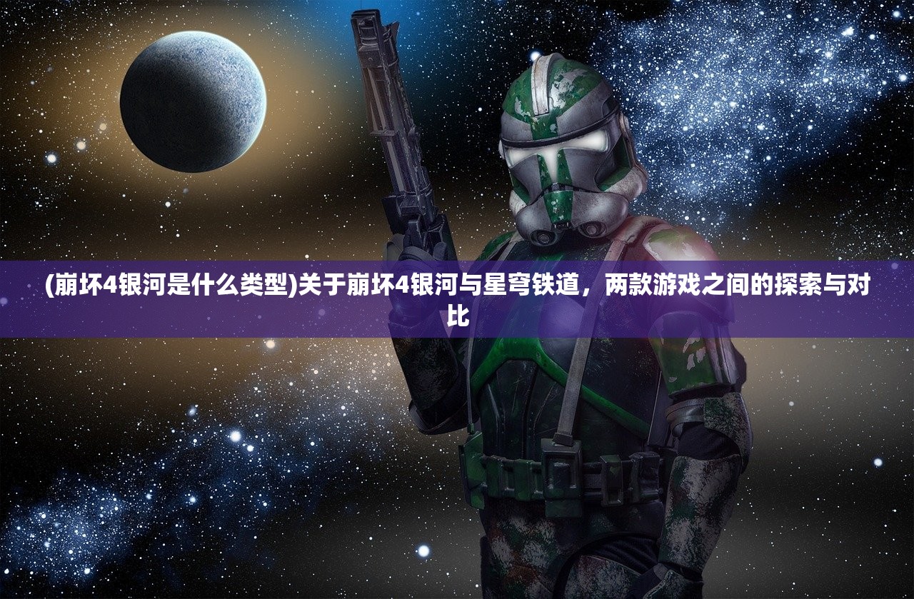 (逆刃刀浪客剑心)逆刃OL,游戏深度解析与常见问题解答 (逆刃刀浪客剑心)逆刃OL,游戏深度解析与常见问题解答