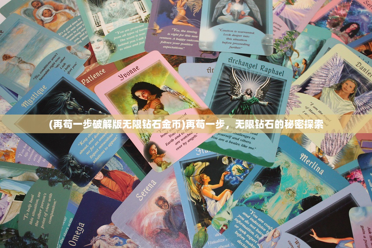 (逆刃刀浪客剑心)逆刃OL,游戏深度解析与常见问题解答 (逆刃刀浪客剑心)逆刃OL,游戏深度解析与常见问题解答