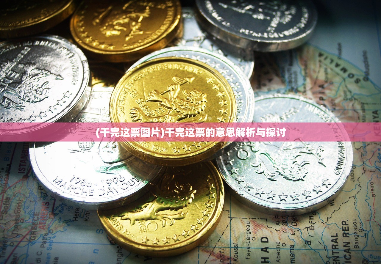 (新天上碑手游)新天上碑攻略,全面解析游戏秘籍与技巧 (新天上碑手游)新天上碑攻略,全面解析游戏秘籍与技巧