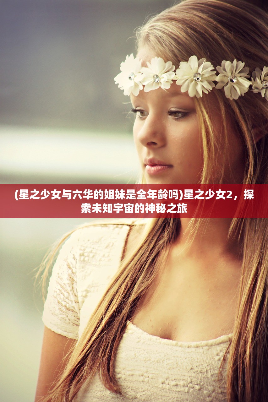 (新天上碑手游)新天上碑攻略,全面解析游戏秘籍与技巧 (新天上碑手游)新天上碑攻略,全面解析游戏秘籍与技巧