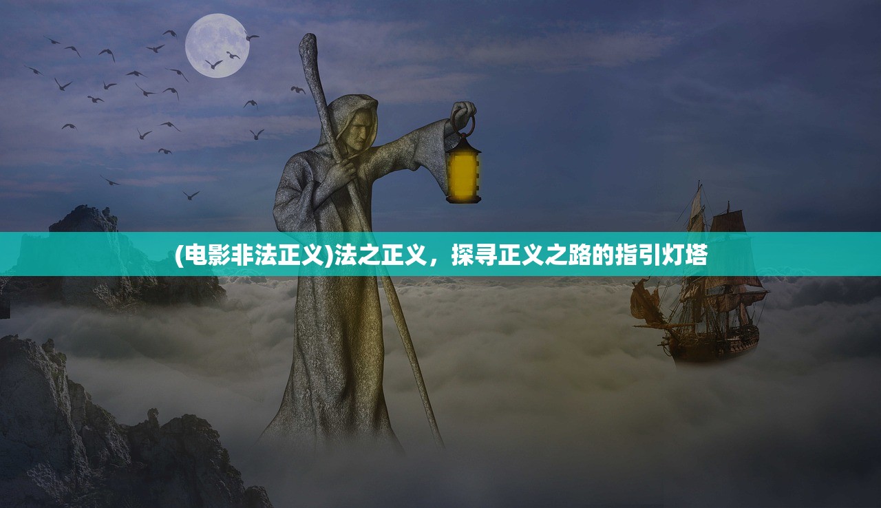 (行侠放置攻略功法配置图)行侠放置攻略，功法配置详解