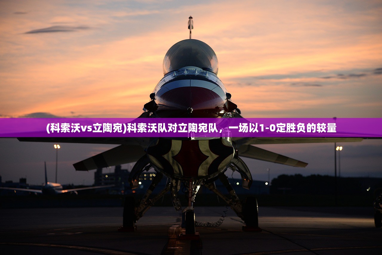 (武侠全明星一样的手游叫什么)武侠全明星手游,探索江湖的无尽魅力 (武侠全明星一样的手游叫什么)武侠全明星手游,探索江湖的无尽魅力