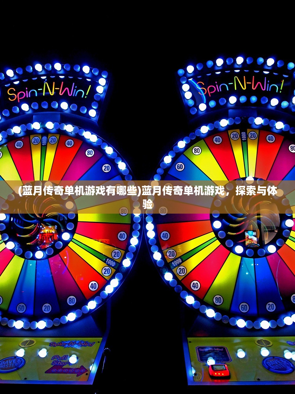 (笑容的炼金术士)笑容的炼金术师公园NPC攻略详解及常见问题解答 (笑容的炼金术士)笑容的炼金术师公园NPC攻略详解及常见问题解答