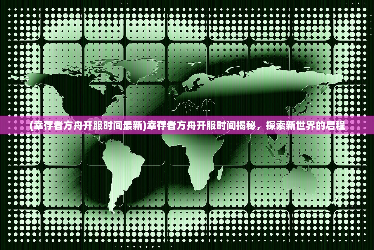 (真倚天屠龙记最牛攻略)真倚天屠龙记攻略，揭秘最强武功秘籍