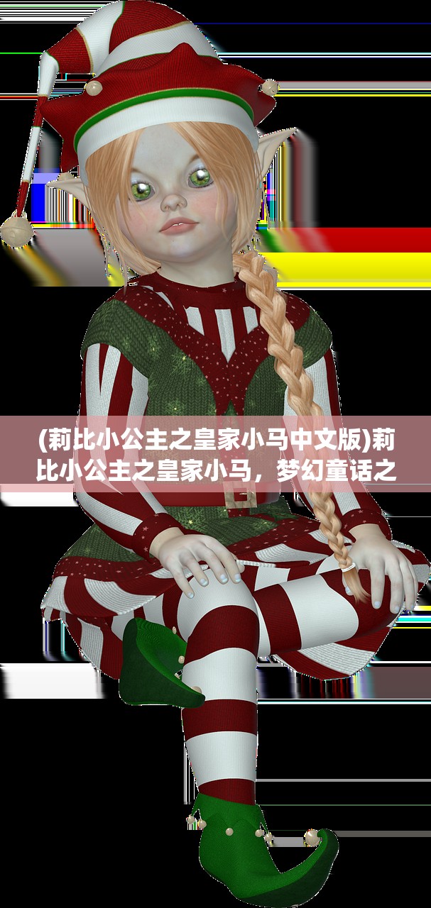 (崩坏4银河最新消息攻略)崩坏4银河最新消息揭秘，新篇章、新角色与新动态