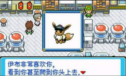 口袋妖怪复刻最新下载联机版2024无广告-口袋妖怪复刻城镇叠叠乐下载v.9.65