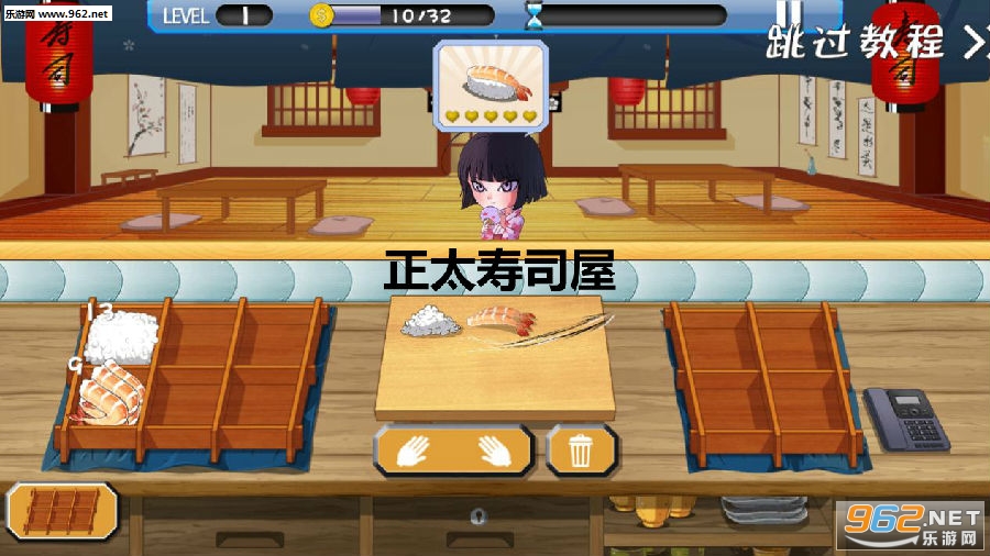 正太寿司屋汉化下载手机版-正太寿司屋下载手游v.9.36