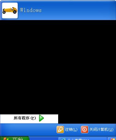 黑色信标内置作弊菜单版下载-黑色信标自制版下载v.2.27